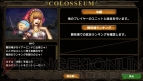『サムライ＆ドラゴンズ』
