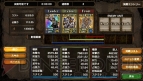 『サムライ＆ドラゴンズ』