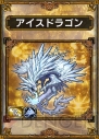 『サムライ＆ドラゴンズ』