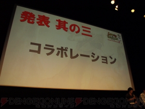『サムライ＆ドラゴンズ』