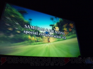 2ndシーズンは9月28日開始！ 5大ニュースが発表された『サムライ＆ドラゴンズ』の発表会の様子をお届け
