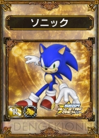 『サムライ＆ドラゴンズ』