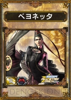 『サムライ＆ドラゴンズ』