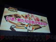 『サムライ＆ドラゴンズ』