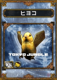 『サムライ＆ドラゴンズ』