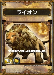 『サムライ＆ドラゴンズ』