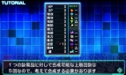 『ロストヒーローズ』