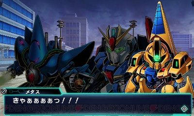 『ロストヒーローズ』