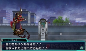 『ロストヒーローズ』