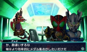 『ロストヒーローズ』