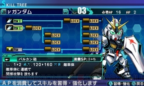 『ロストヒーローズ』