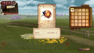 母を探すトトリの冒険がPS Vitaで描かれる！ 新要素を追加した『トトリのアトリエPlus ～アーランドの錬金術士2～』は11月29日発売