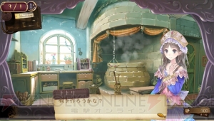 母を探すトトリの冒険がPS Vitaで描かれる！ 新要素を追加した『トトリのアトリエPlus ～アーランドの錬金術士2～』は11月29日発売