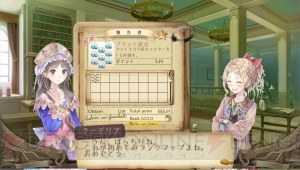 母を探すトトリの冒険がPS Vitaで描かれる！ 新要素を追加した『トトリのアトリエPlus ～アーランドの錬金術士2～』は11月29日発売