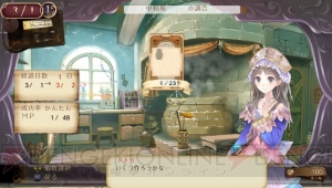 母を探すトトリの冒険がPS Vitaで描かれる！ 新要素を追加した『トトリのアトリエPlus ～アーランドの錬金術士2～』は11月29日発売