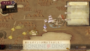 母を探すトトリの冒険がPS Vitaで描かれる！ 新要素を追加した『トトリのアトリエPlus ～アーランドの錬金術士2～』は11月29日発売