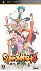 『サモンナイト2』