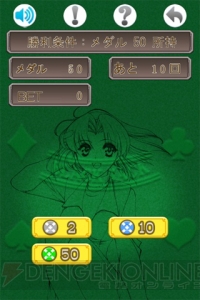 KIDブランドタイトルのAndroid版がリリース開始！ 第1弾は『Never7 ‐the end of infinity‐』