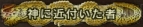 “ストリートファイター25周年 公式全国大会 格闘秋祭り”