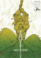 TVアニメ『Fate/Zero』