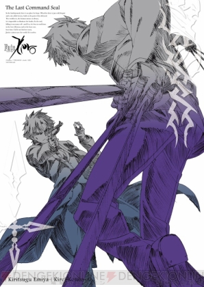 TVアニメ『Fate/Zero』