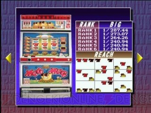 あの往年の名機種が手軽に楽しめる！ 『パチスロ完全攻略』シリーズがゲームアーカイブスに3タイトル同時リリース
