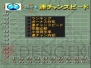 『パチスロ完全攻略』シリーズ