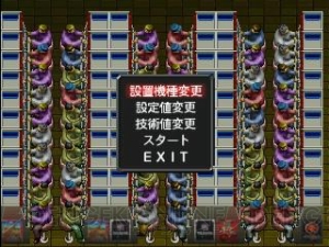 あの往年の名機種が手軽に楽しめる！ 『パチスロ完全攻略』シリーズがゲームアーカイブスに3タイトル同時リリース