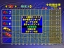 『パチスロ完全攻略』シリーズ