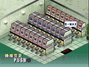 あの往年の名機種が手軽に楽しめる！ 『パチスロ完全攻略』シリーズがゲームアーカイブスに3タイトル同時リリース