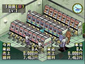 あの往年の名機種が手軽に楽しめる！ 『パチスロ完全攻略』シリーズがゲームアーカイブスに3タイトル同時リリース