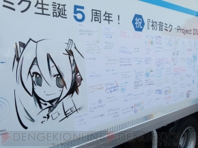 “夏の終わりの39祭り”