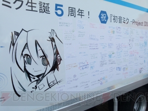 ミクさんが水上でライブ！ 『初音ミク ‐Project DIVA‐ f』発売記念前夜祭“夏の終わりの39祭り”をレポート