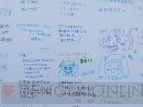 “夏の終わりの39祭り”