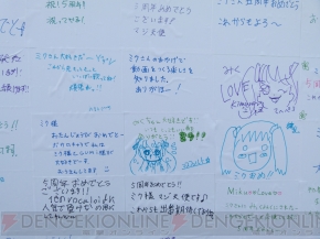 “夏の終わりの39祭り”