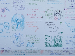 “夏の終わりの39祭り”