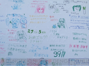 “夏の終わりの39祭り”