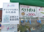 “夏の終わりの39祭り”