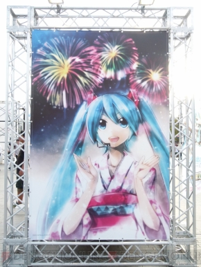 “夏の終わりの39祭り”