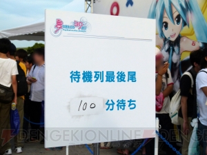 ミクさんが水上でライブ！ 『初音ミク ‐Project DIVA‐ f』発売記念前夜祭“夏の終わりの39祭り”をレポート