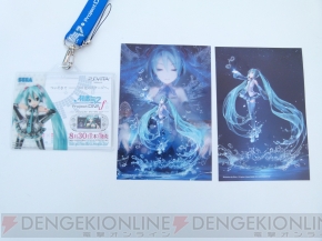 “夏の終わりの39祭り”