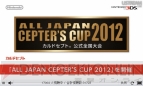 “ニンテンドーダイレクト”
