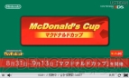 “ニンテンドーダイレクト”