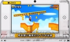 “ニンテンドーダイレクト”