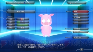 【週刊アクセル・ワールド】フーコさんの笑顔に注目！ そしてゲームのキモとなる育成部分やパドさんとのラブラブデートの独占映像も！