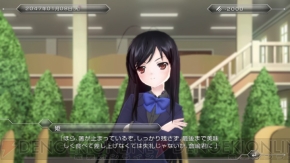 『アクセル・ワールド ―銀翼の覚醒―』