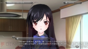 『アクセル・ワールド ―銀翼の覚醒―』