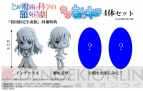 『とある魔術と科学の群奏活劇（アンサンブル）』