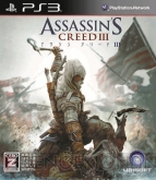 『アサシン クリードIII』