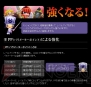 『ピコットナイト』